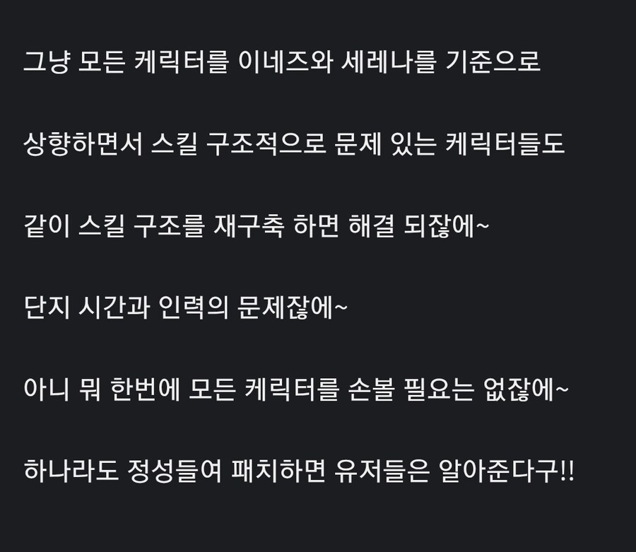 1주년 기념 향후 업데이트 스샷 요약.(스압 미침 주의)_55.jpg