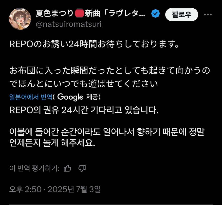 버튜버)코이츠 REPO가 맘에 든 wwww_1.jpg