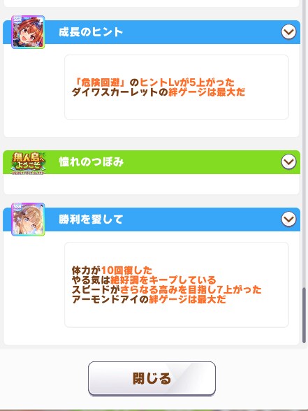 말딸) 신시나가 스탯이 암만 잘나오면 뭐해_2.png
