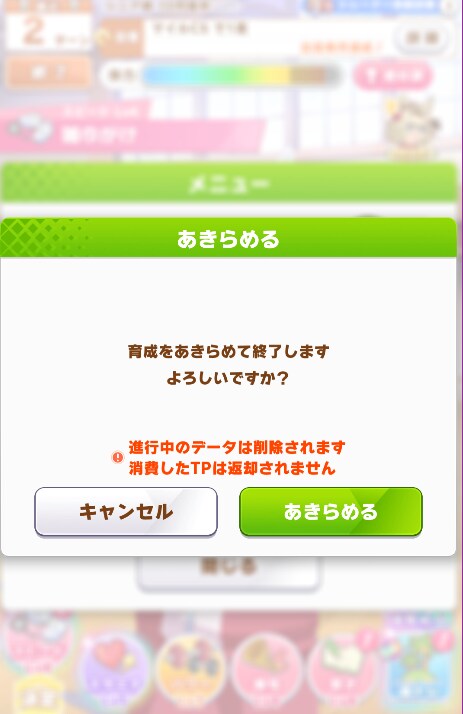 말딸) 신시나가 스탯이 암만 잘나오면 뭐해_3.png