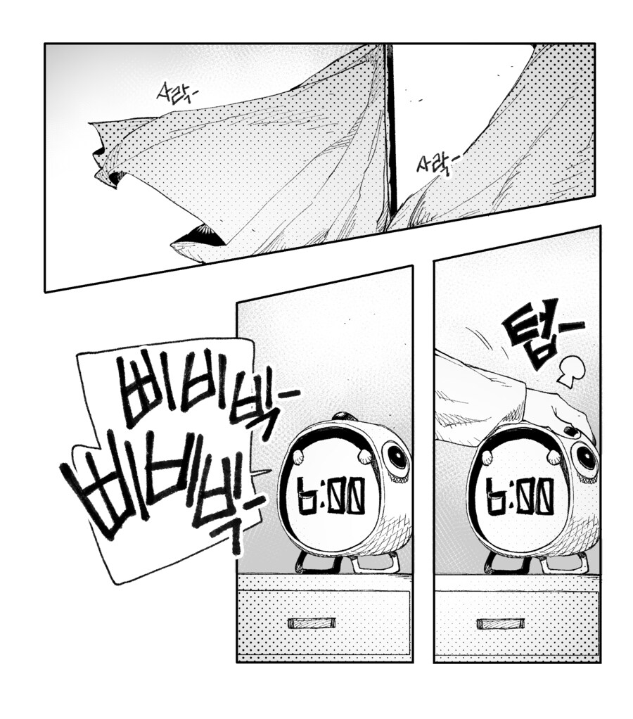 임신하는 만화_1.png