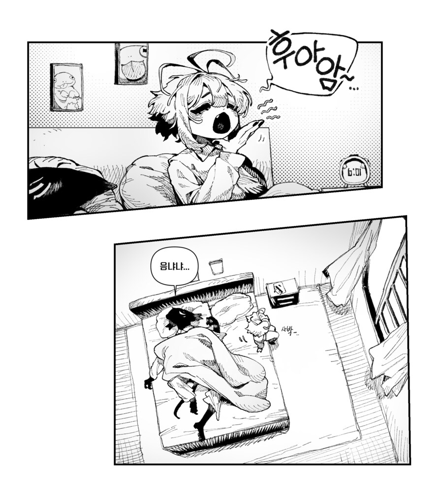 임신하는 만화_2.png