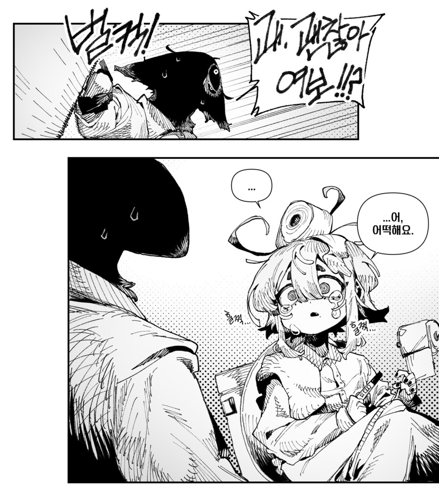 임신하는 만화_6.png
