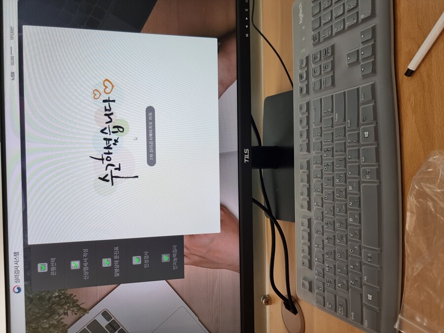 군대,신검)나라사랑카드 신청안했는데_1.jpg