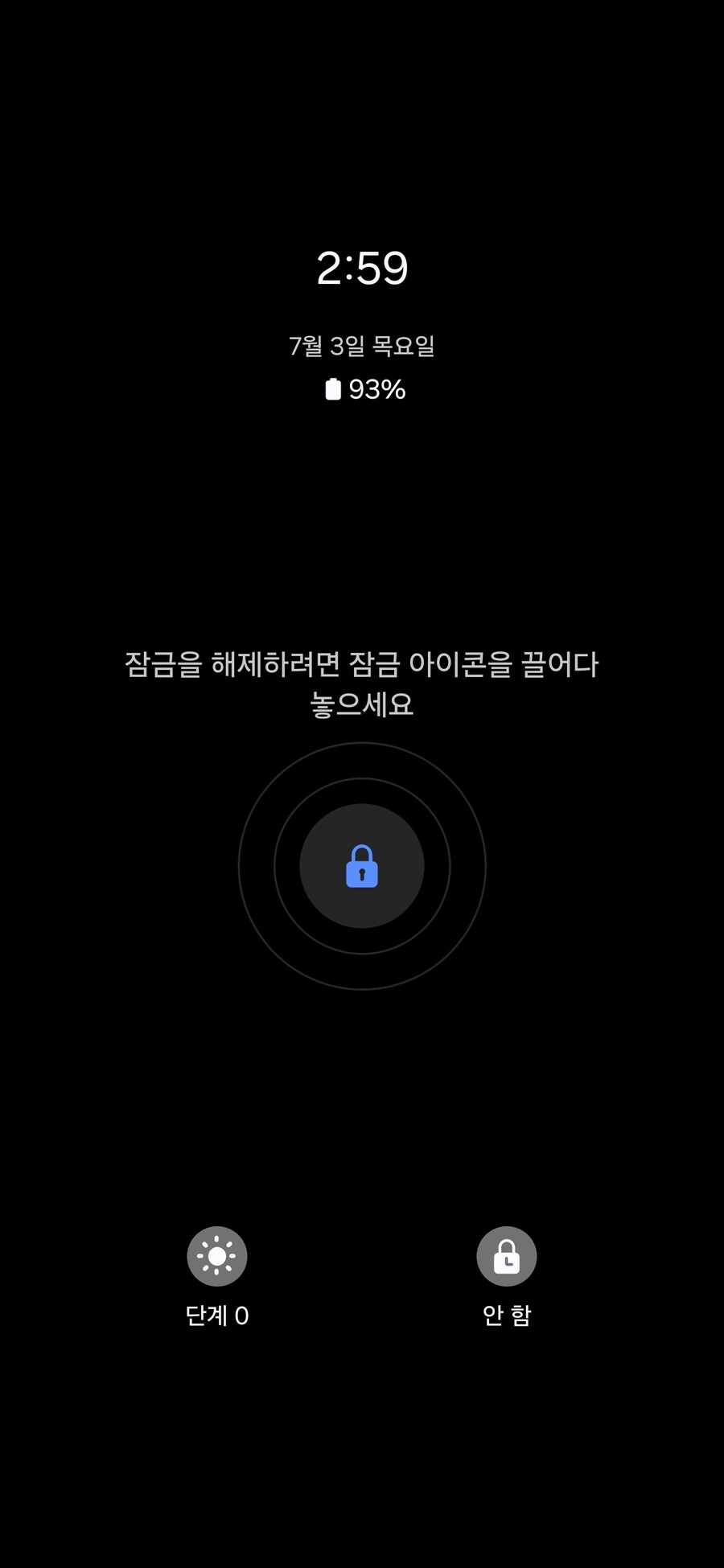 라오진) 인게임에서 음소거 해놓은거 후회되네_2.jpg