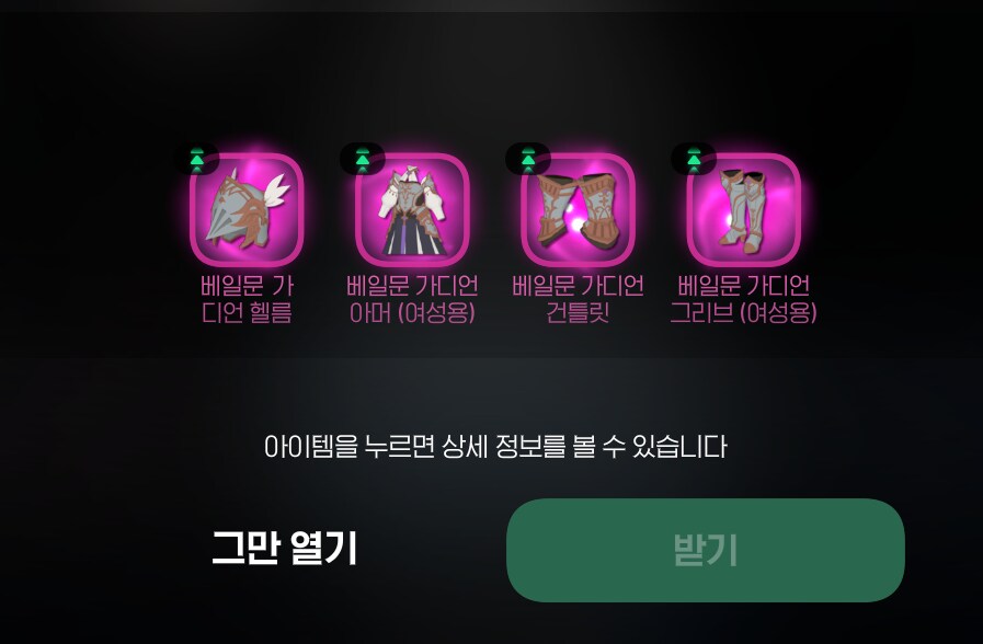 마비m] 오 쉬바 티켓50장ㅋㅋㅋ_2.png