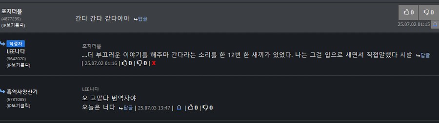 나는 유게이의 딸감이 되었다._1.png