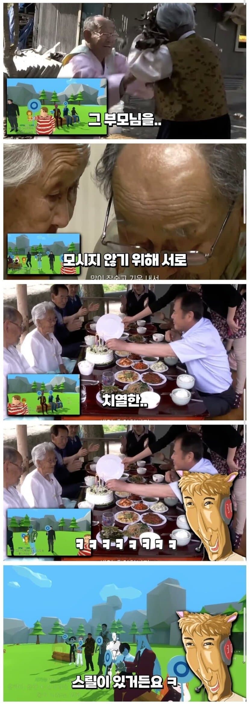 ㅇㅇㄱ) ㅇㅇㄱ이 보고 스릴 넘치고 코미디였다는 영화 부분_2.jpg