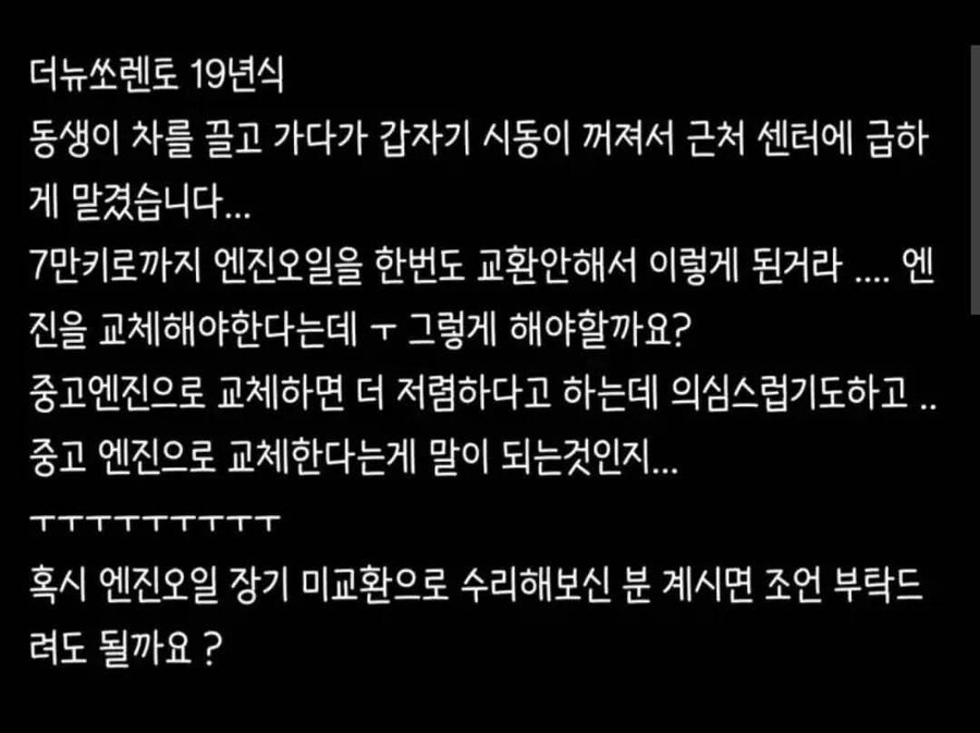 내구성 재평가 받은 기아 소렌토...jpg_3.jpg