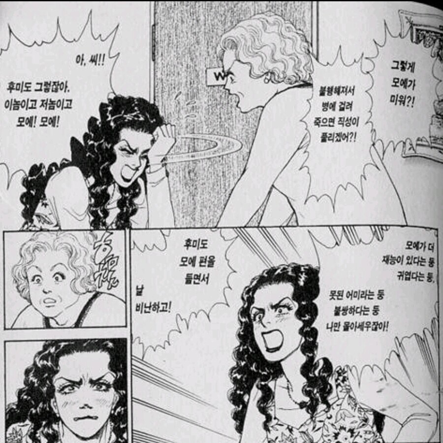 부모 중에 정말 답이 없는 경우_1.jpg