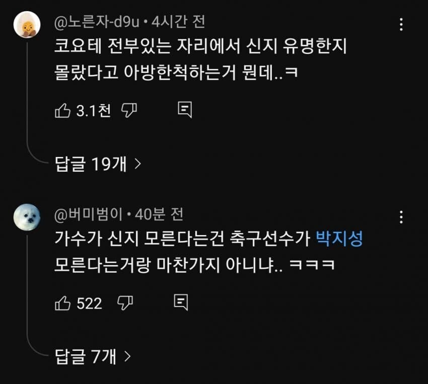 김종민 빽가 입장에서도 난감한게_1.jpg