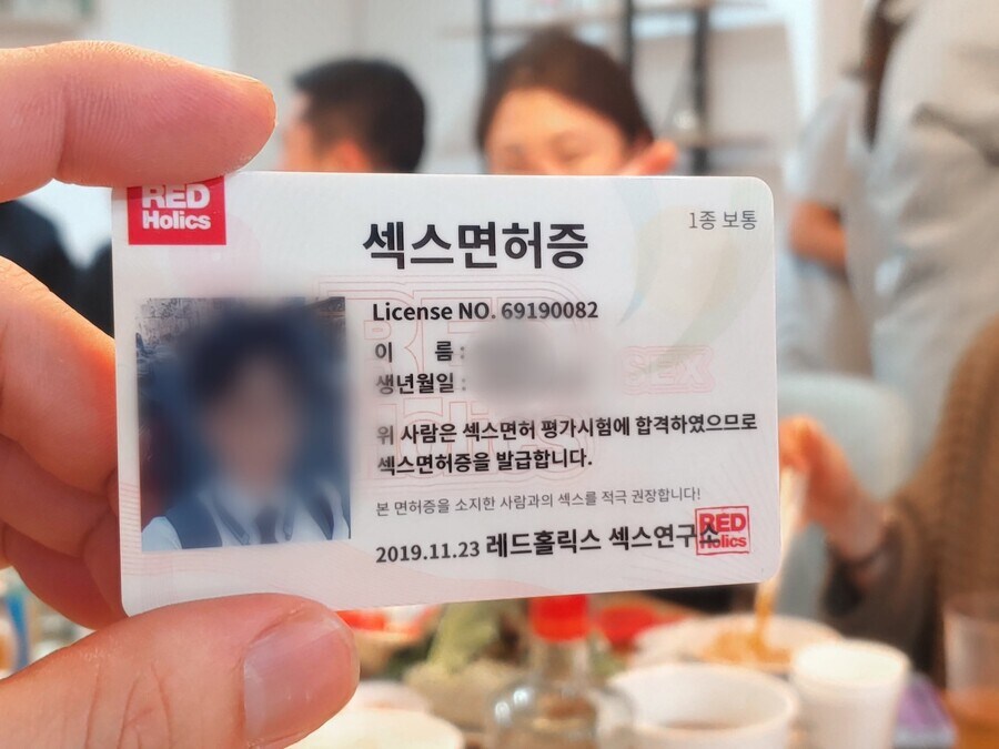 의외로 실제로 존재한다는 교배아저씨 자격증_1.jpg