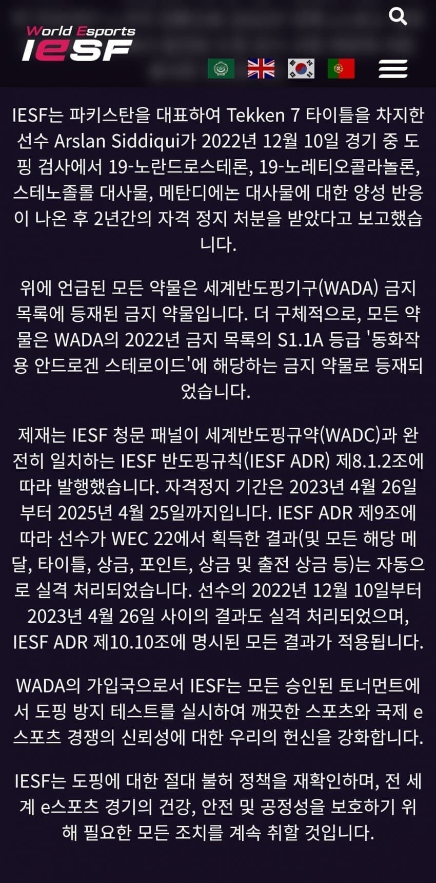 게임 대회에서 핵이 아닌 자기 자신을 개조함._2.jpg