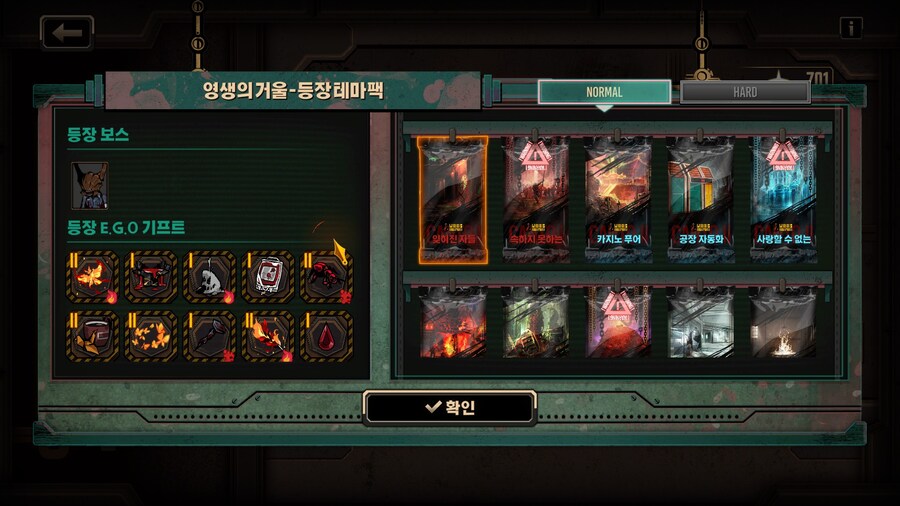 림버스)키워드 필터 개편할꺼면 여기도 넣었어야지_3.jpg