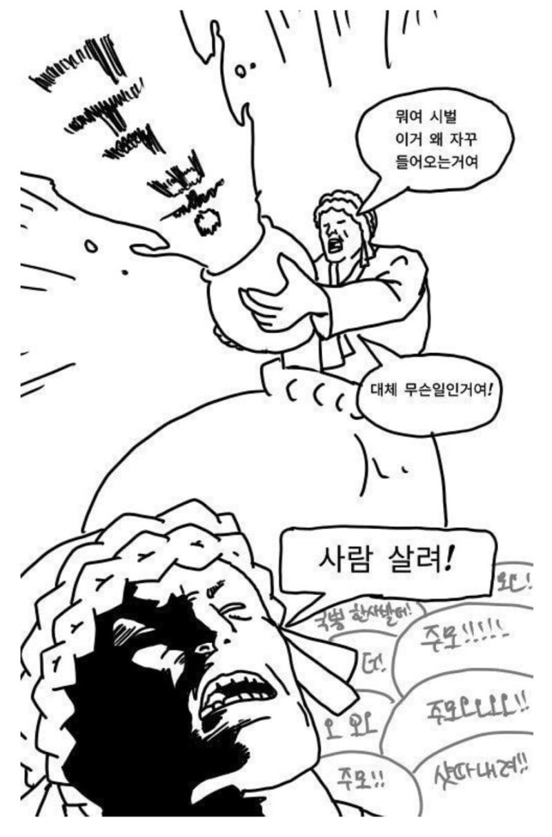 어느샌가 사라진 주모 드립_1.jpg