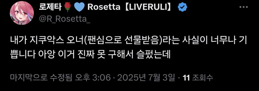 로제타) 수녀님 근황_2.jpg