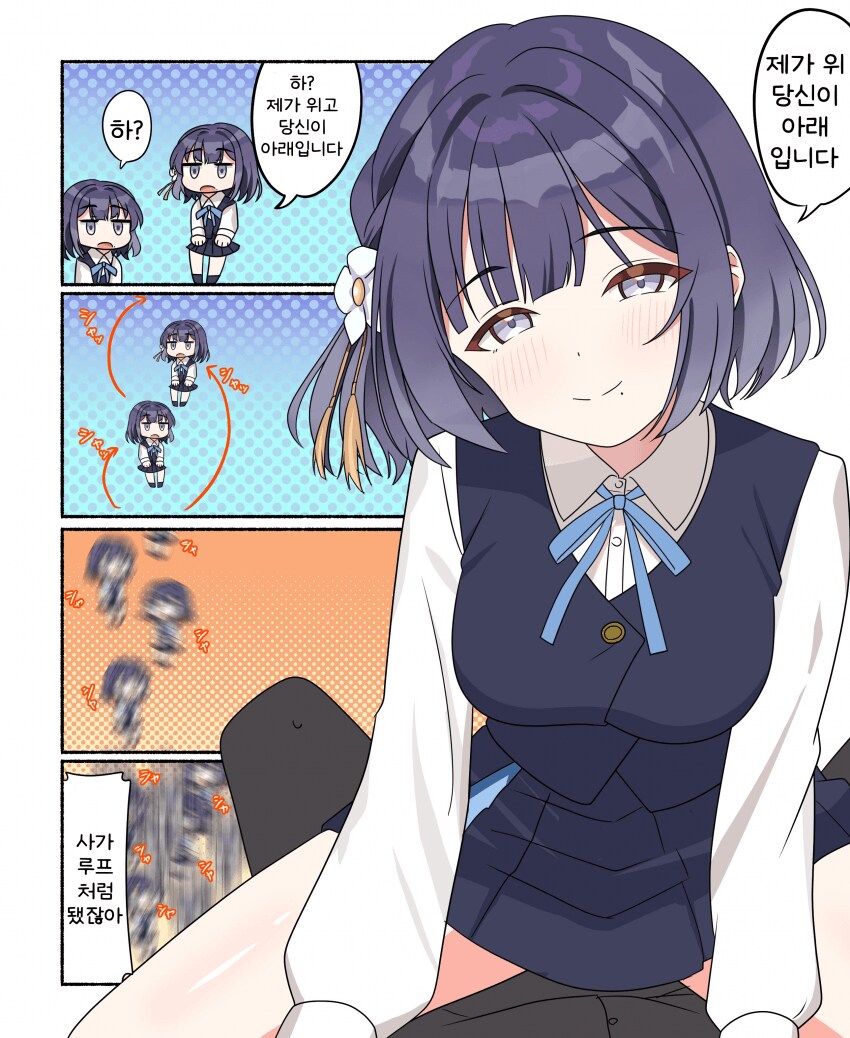 [@] 위아래_1.png