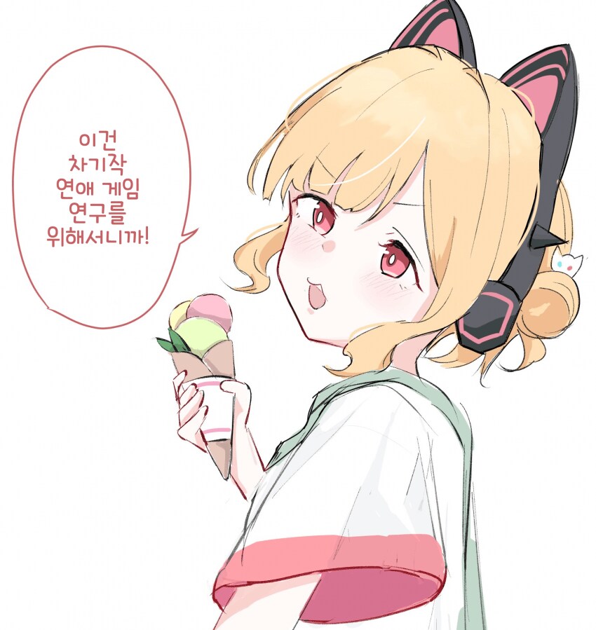 블루아카] 콜라보 겜창부 너무 기여어..._1.png