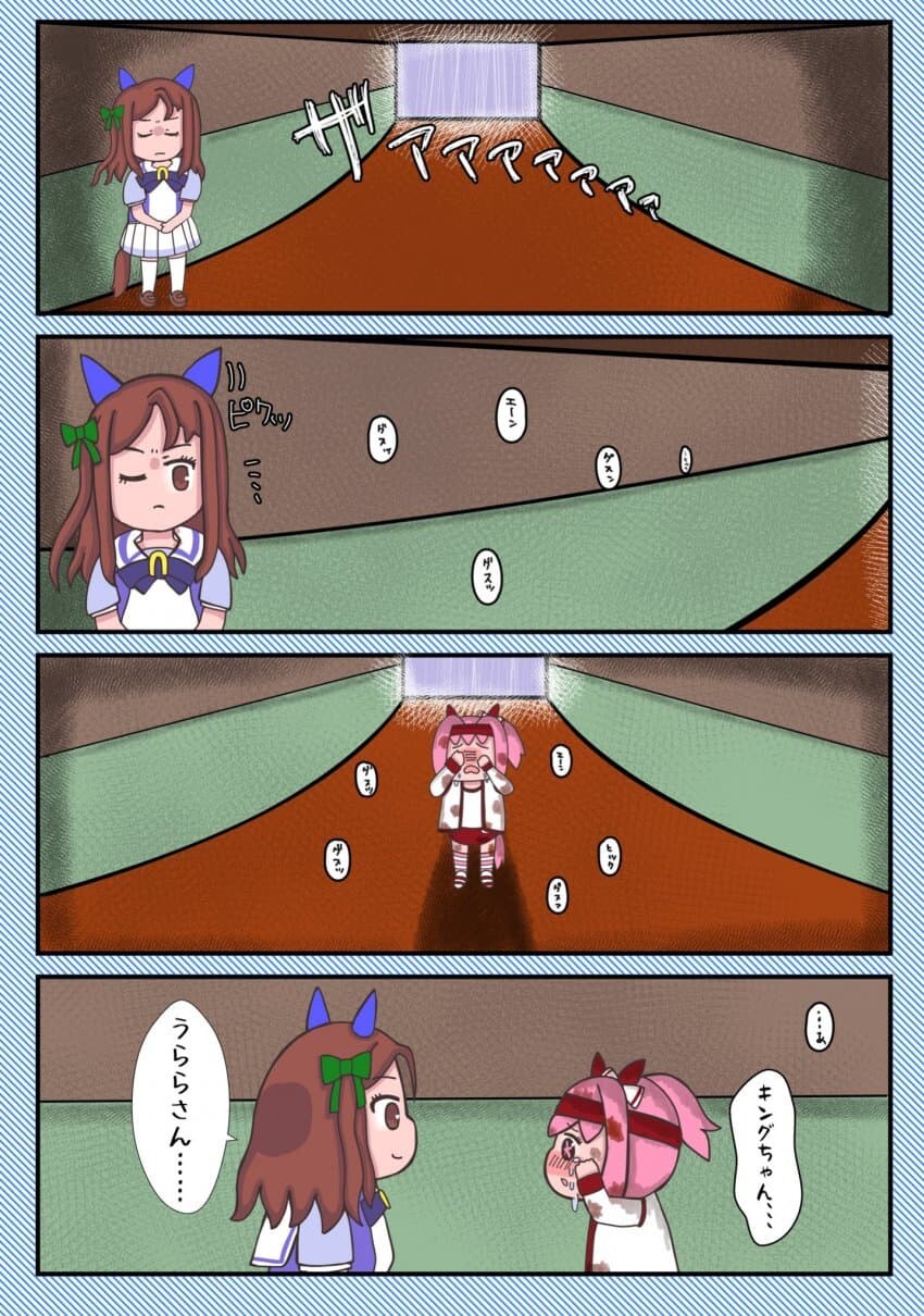 [말딸] 경기가 끝난 후_1.jpg