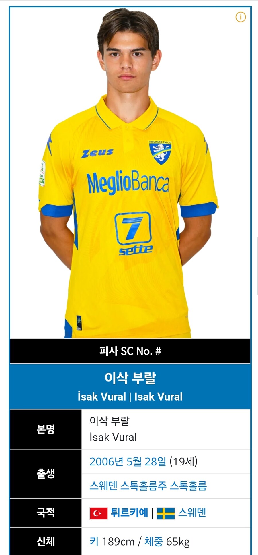 어떻게 사람 이름이_1.jpg