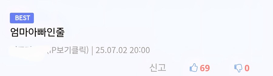 케이팝) 헌트릭스 멤버중 루미한테만 없는 것.jpg_2.jpg