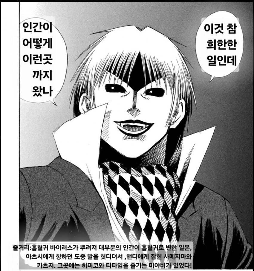 피안도)긴장감 넘치는 장면_2.jpg