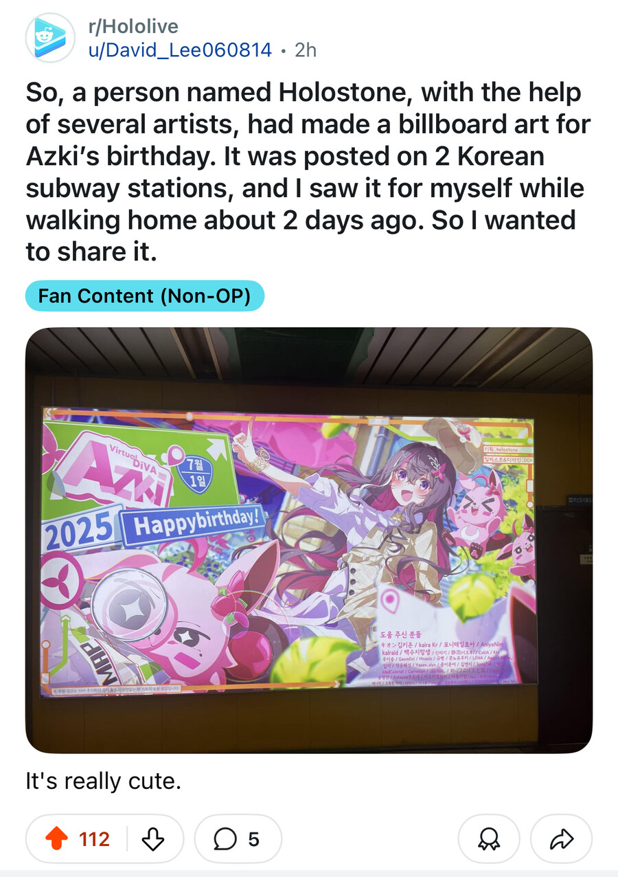 버튜버) 아즈키 지하철 생일광고 레딧에서 좋은 반응 얻다._1.jpg