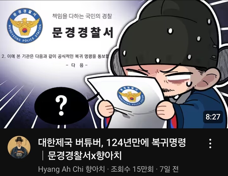 ㅇㅇㄱ)웃기지 않나 교주?_1.jpg