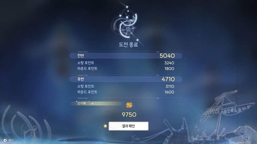 명조) 그냥 쎈데_1.jpg