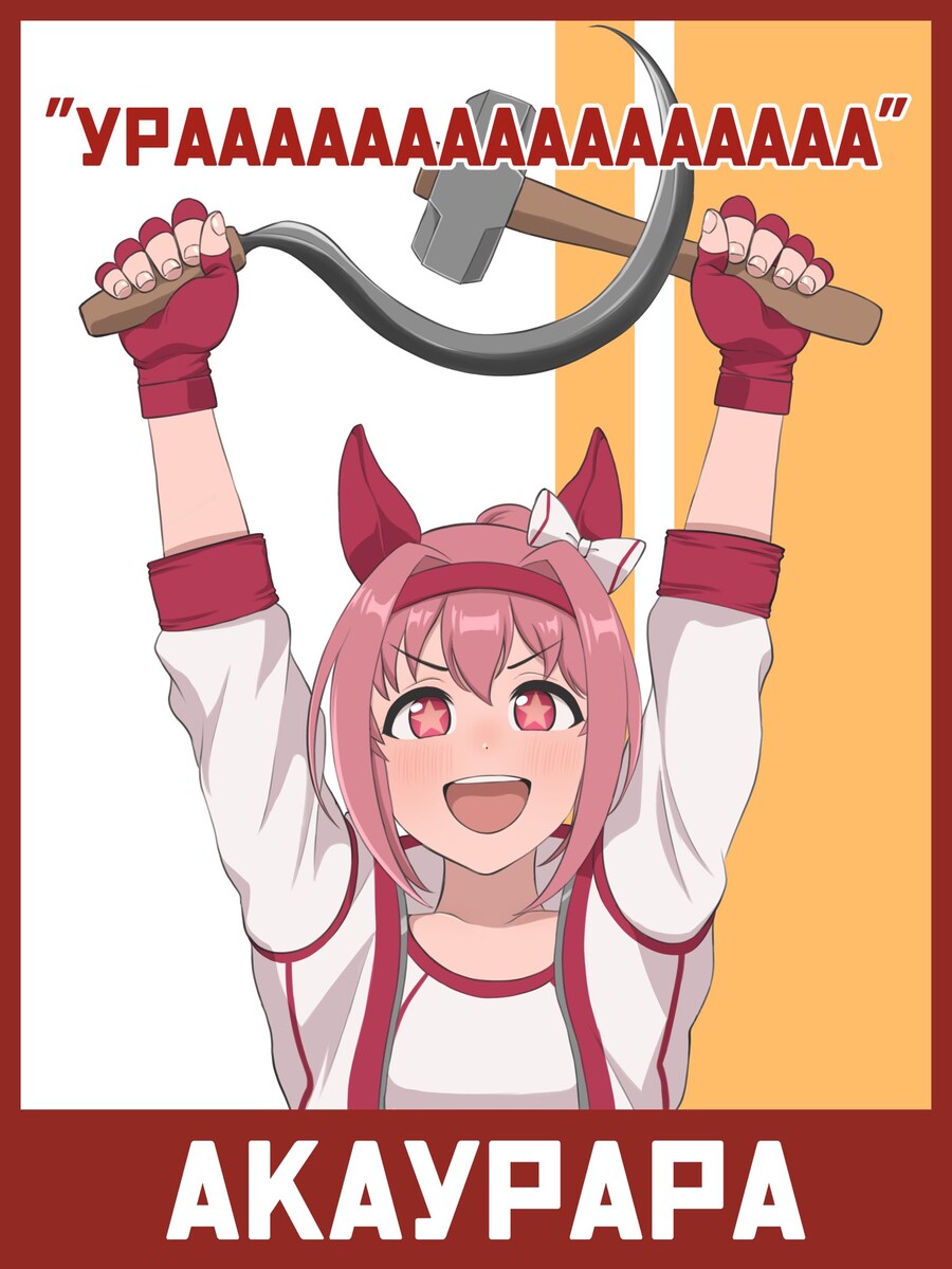 말딸)우라...?_1.jpg