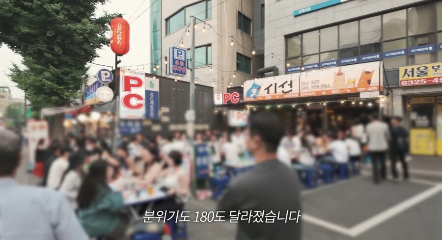 또 상권 회전이 일어나나_1.jpg