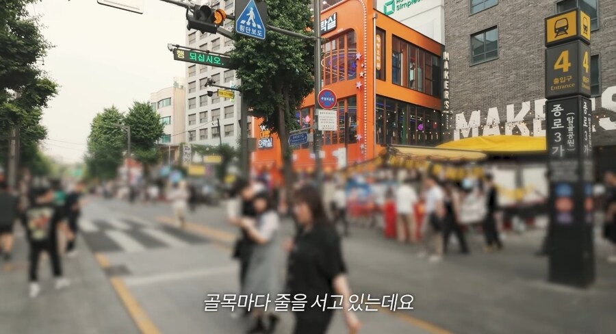 또 상권 회전이 일어나나_2.jpg