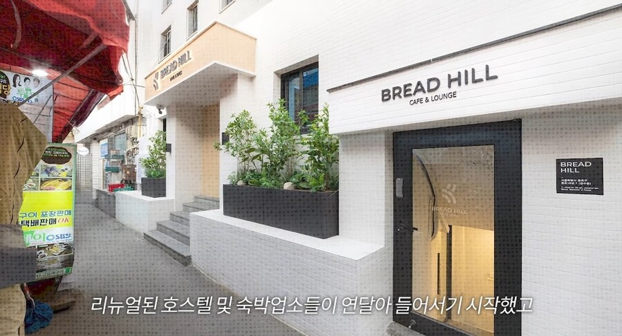 또 상권 회전이 일어나나_3.jpg