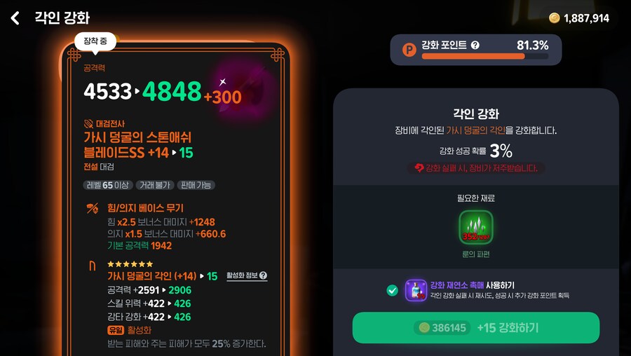 마비m) 100일 기념 강화간다_1.png