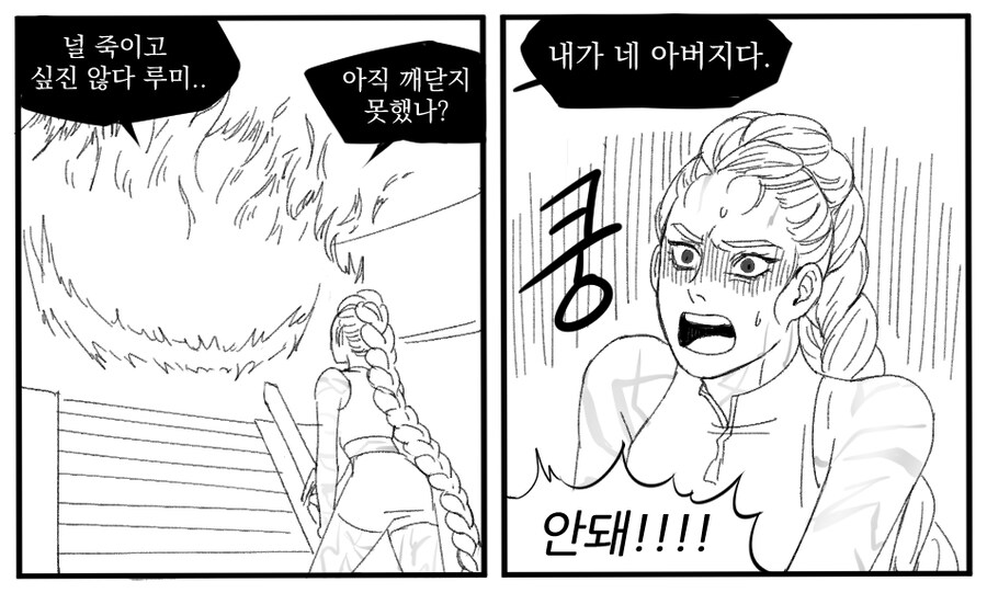 케이팝) 진우 생각보다 튼튼하네_1.jpg