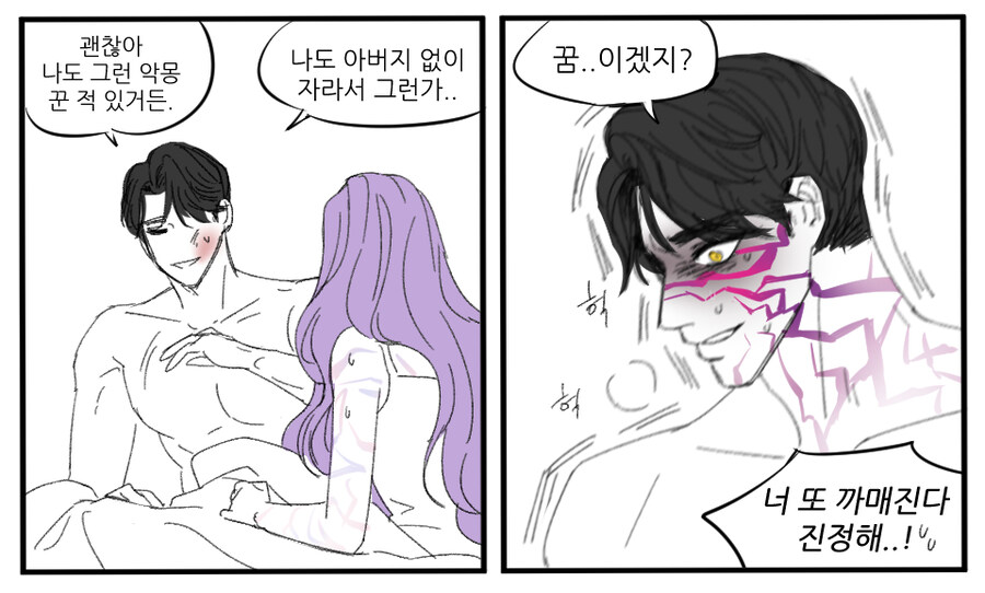 케이팝) 진우 생각보다 튼튼하네_3.jpg