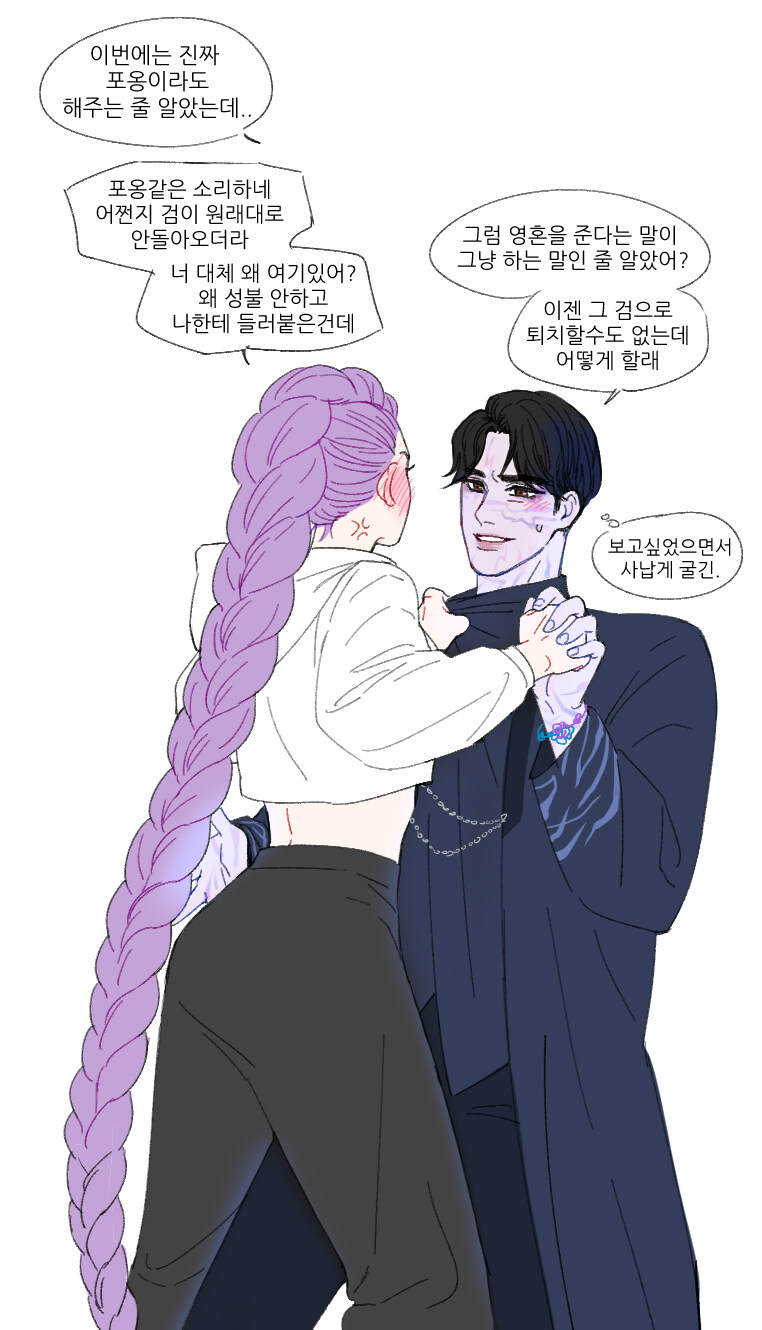 케이팝) 루미와 진우 멘탈 비교_5.jpg