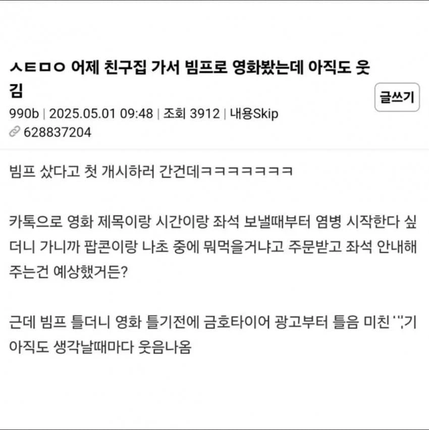 나도 홈시어터 하고싶다_2.webp