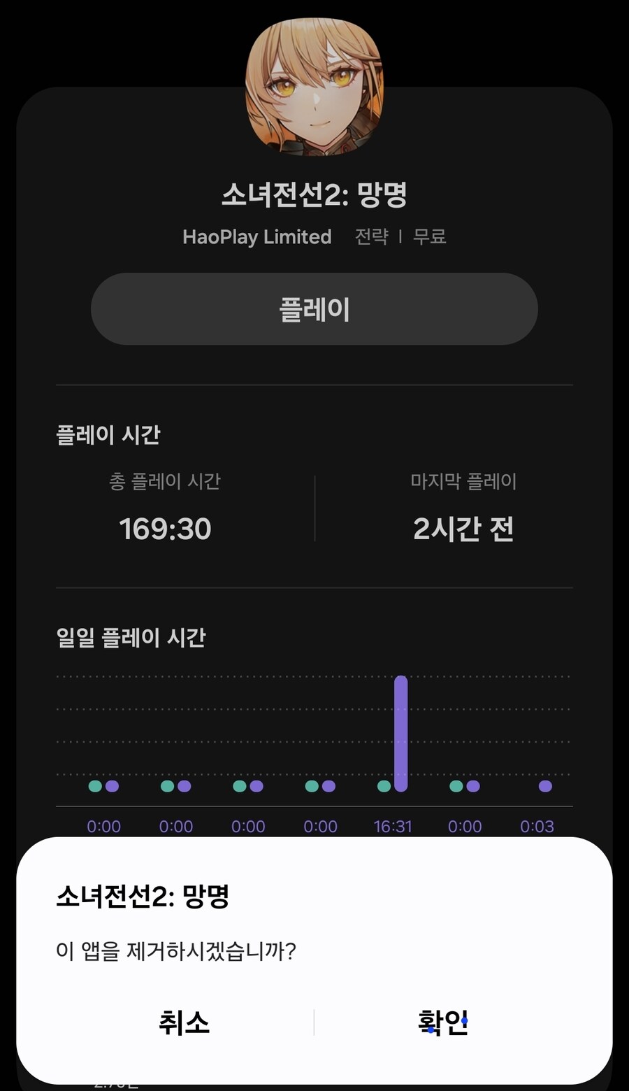 소전2) 그동안 즐거웠다._1.jpg