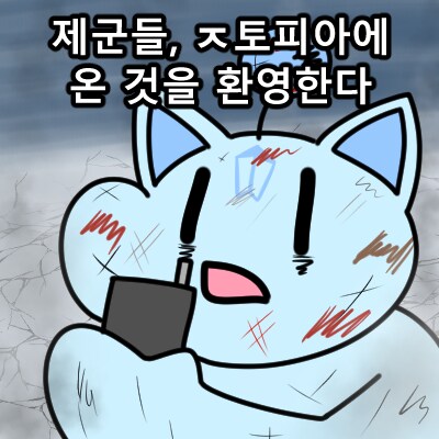 이번사태 관련해서 이파리들이 제일 큰 문제인게..._2.png