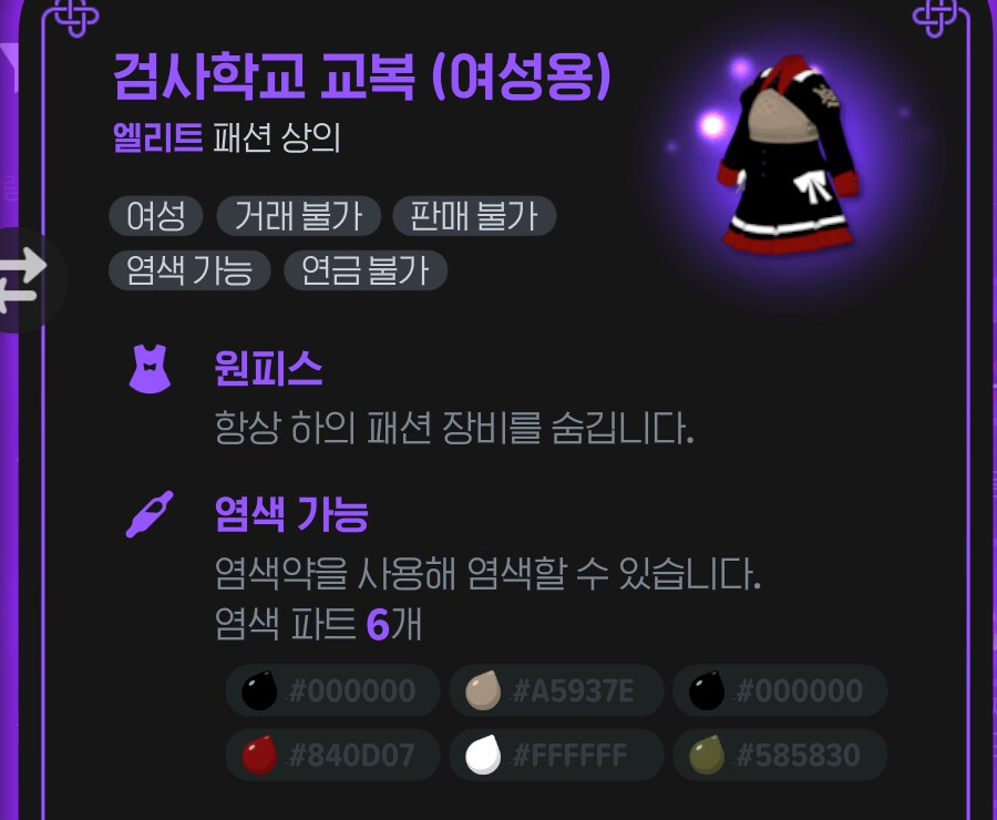 마비M)제 실력이 어떻습니까_1.png
