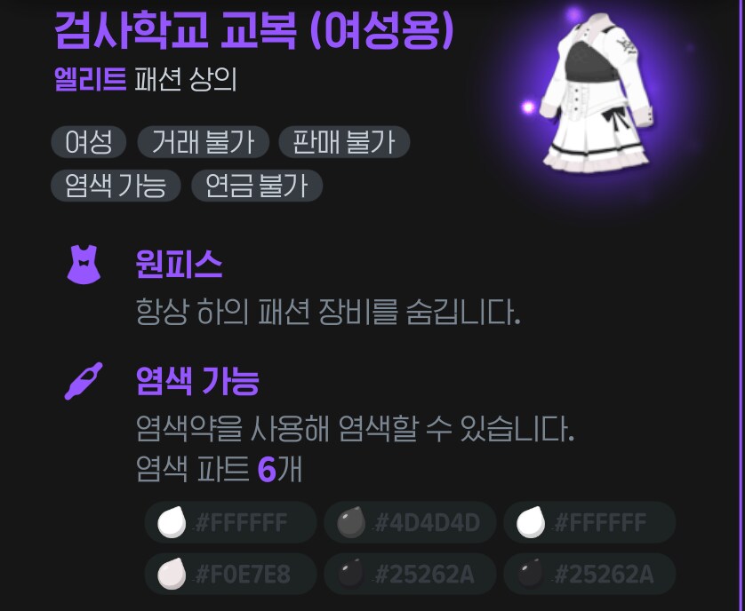 마비M)제 실력이 어떻습니까_2.png