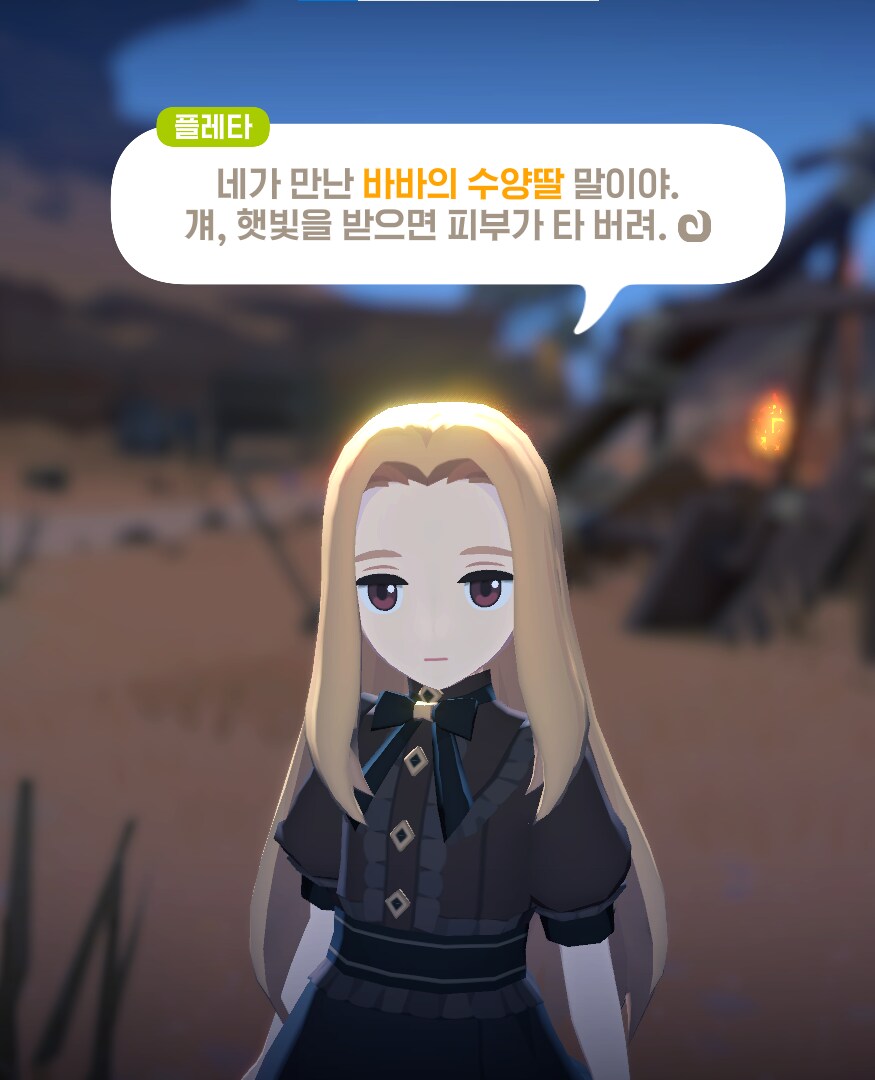 마비M) 바바가 갈구는 여자애 딸 맞았네_1.png