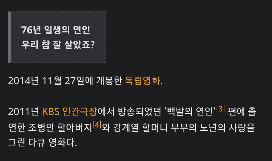 ㅇㅇㄱ) 인간혐오 주의 - '님아, 그 강을 건너지마시오' 반응_2.png