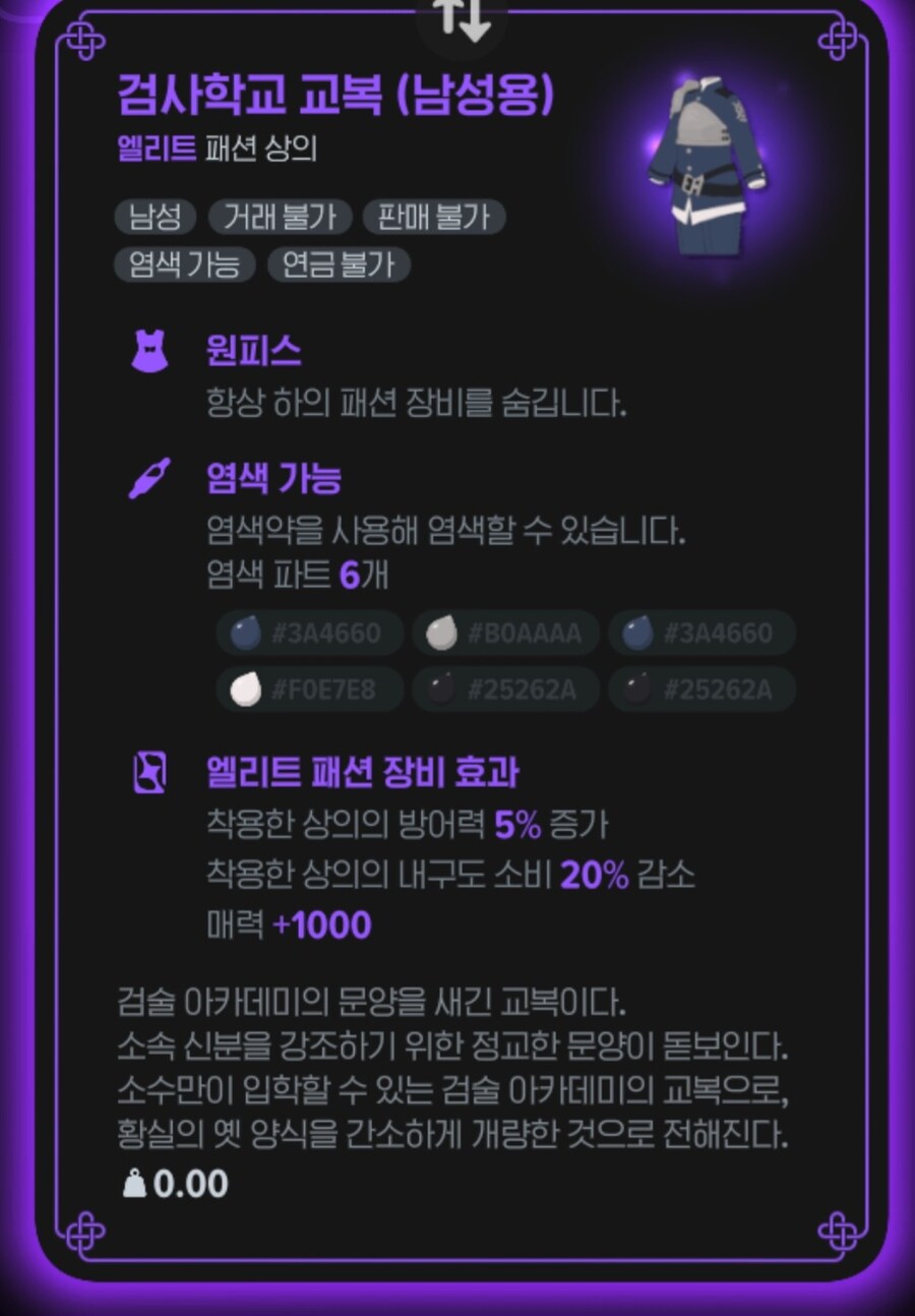[마비노기모바일] 아니 여캐는 치마 주면서_1.jpg