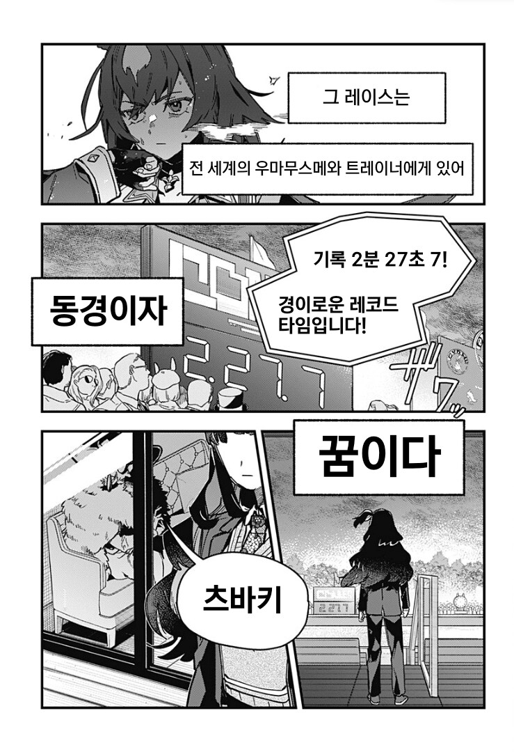 [말딸] 스타브로 애니화를 기대하는 이유_3.png