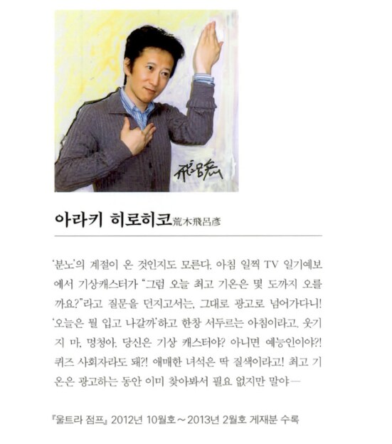 죠죠) "만화가의 사이코 기질"_2.png