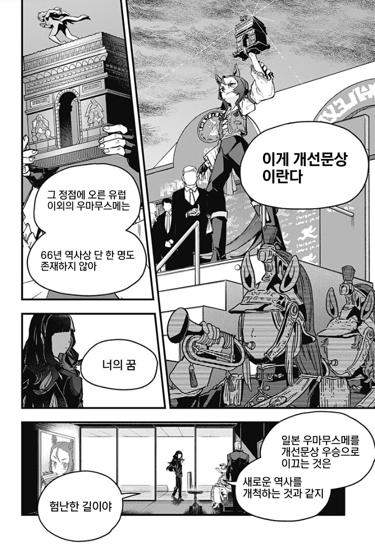 [말딸] 스타브로 애니화를 기대하는 이유_4.png