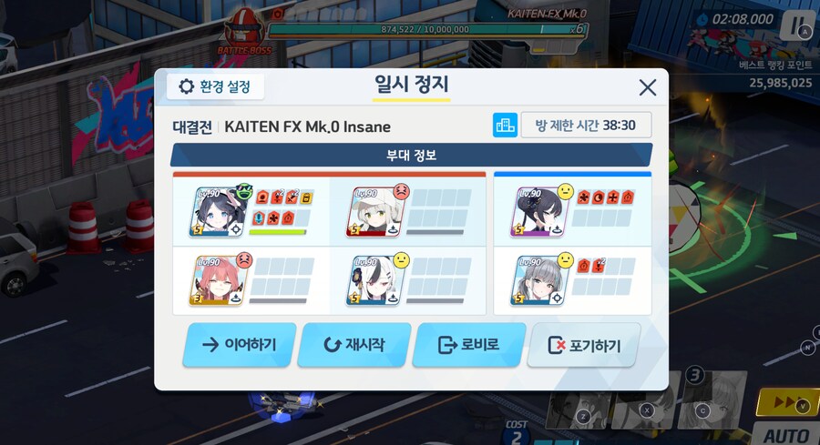 블루아카) 아 깝샷...._1.png