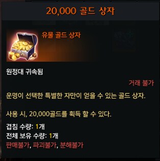 로아) 오늘 무슨 날인가?_1.png